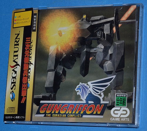 Gungriffon sega saturn jap - saturn,
