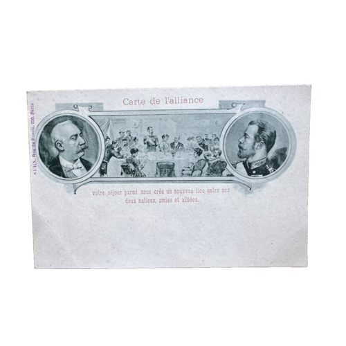 Cartolina postale francia - cartolina,