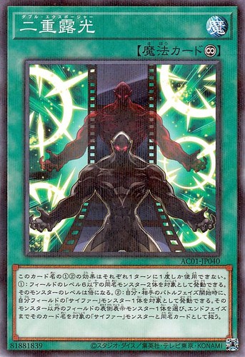 Ocg doppia - ocg,