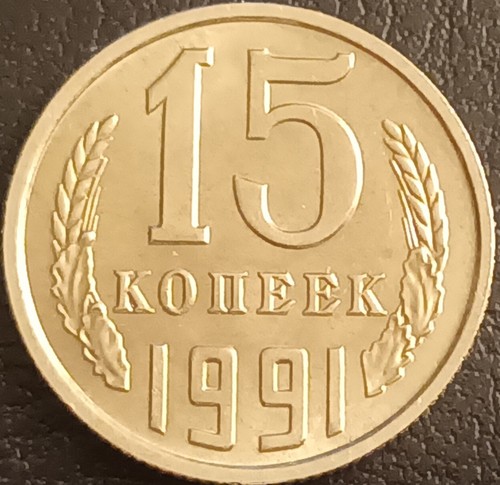 Unione sovietica moneta - unione, 15
