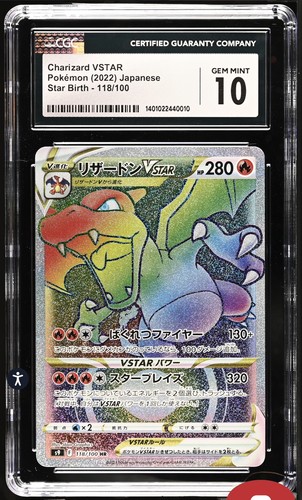 Charizard vstar 118 100 iper - vstar, 118/100