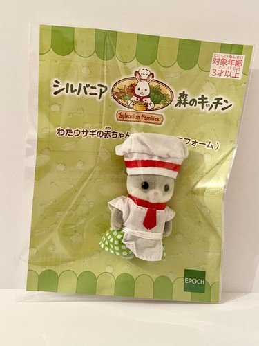 Sylvanian families forest - families,