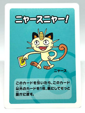 Pokemon alta tensione - pokemon,