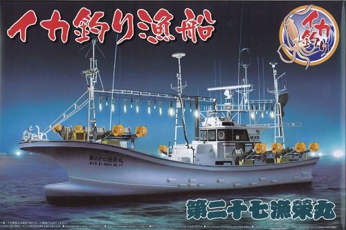 Barca pesca aoshima - pesca, 1/64