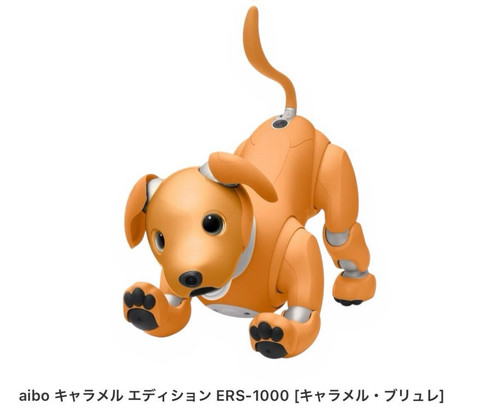 Nuovo sony aibo ers - nuovo,