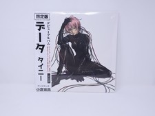 TAINY - DATA VINYL LP LIMITED