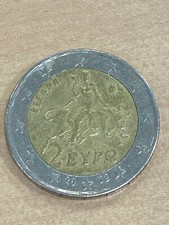 MONETA RARA DA 2 EURO GRECIA ANNO 2002 CON LA "S" NELLA STELLA 