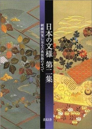 Japanese patterns all about - japanese,