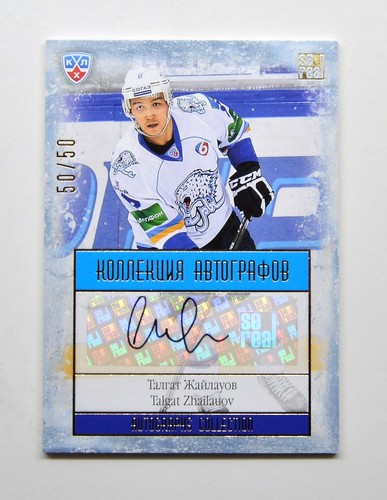 Autografo 2013 sereal khl - autografo,