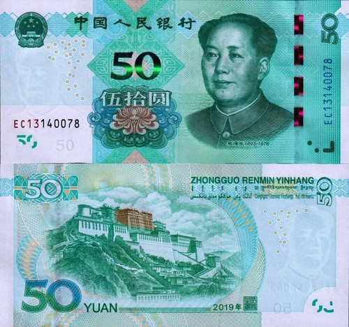 Cina china yuan 2019 - cina,