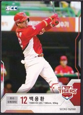 Carta Baseball KBO 2019 "KIA
