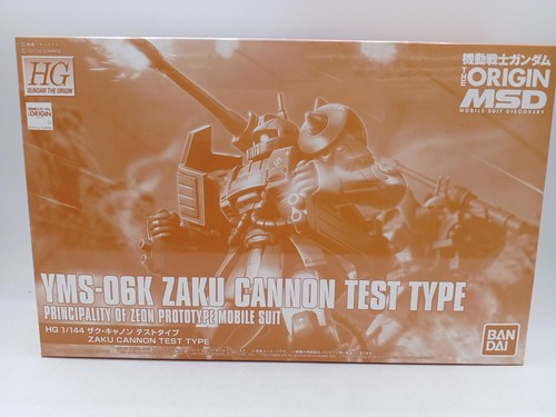Test cannone bandai - test,