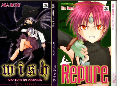 Wish repure volumi - repure,