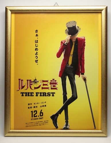 Lupin iii the first quadro - the,