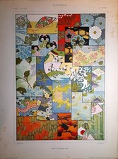 ARTE GIAPPONESE ELEMENTI