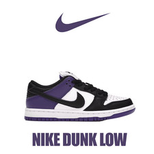 Nike SB Dunk Low Court Viola