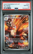 Pokemon Blaziken AR 101/98  The Glory of Team Rocket SV10 - Gradata PSA10 JAP