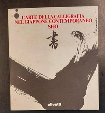 L'ARTE DELLA CALLIGRAFIA NEL