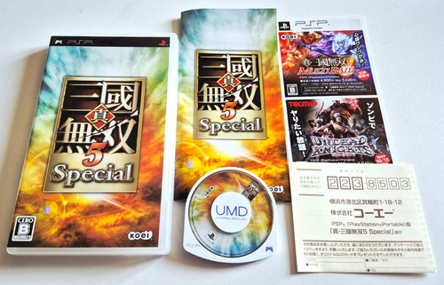 Shin sangoku musou 5 - 🇯🇵,