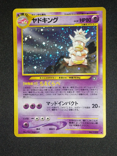 Carte pokémon slowking - , /