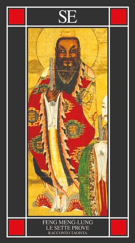 Feng meng lung sette - feng, meng-lung.