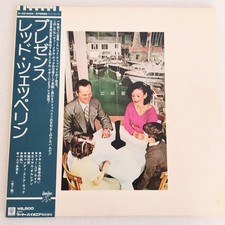 Led Zeppelin ‎– Presence