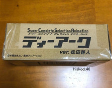 Bandai Digimon Tamers