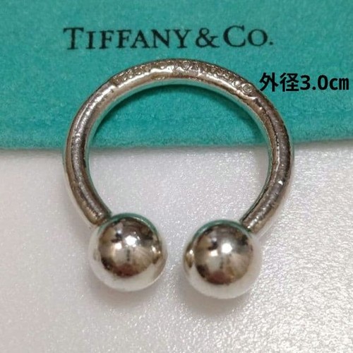 Portachiavi tiffany co - portachiavi,