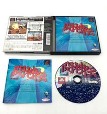 Ps1 battle arena toshinden - battle,