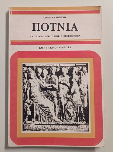 Potnia antologia dell iliade - potnia:, dell'iliade