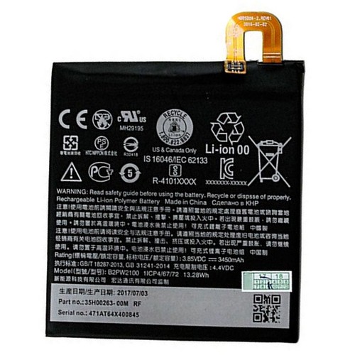 Htc batteria originale - htc,