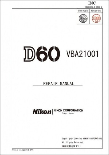 Nikon d60 service - service, repair