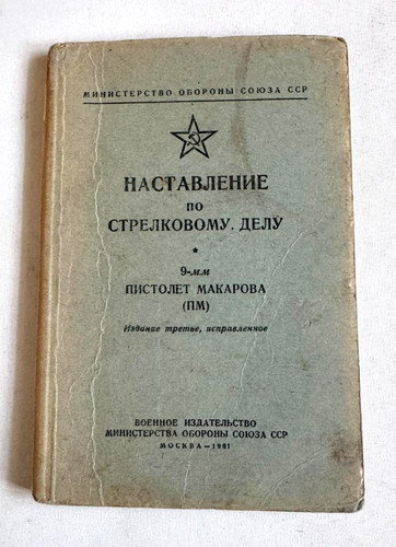 1961 manual shooting mm - manual, 9-mm