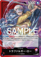 One Piece Trafalgar Law P-086 Promo Card JAP PREORDER