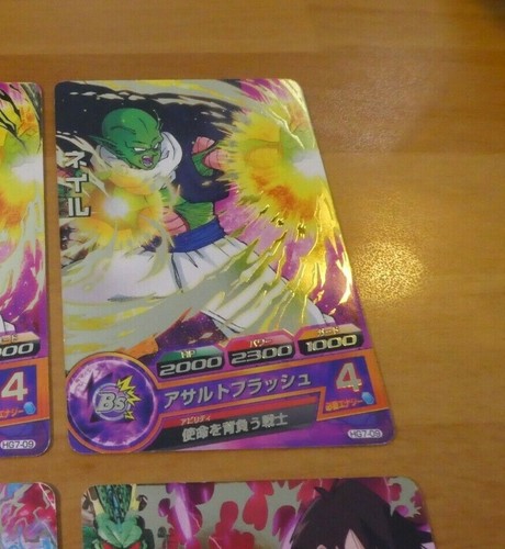 Dragon ball super dbz - dragon,