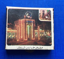 SCATOLA CERINI EGITTO