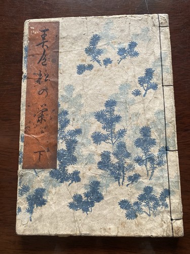 Utagawa kunisada - utagawa,