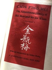 Chin P'ing Mei: the