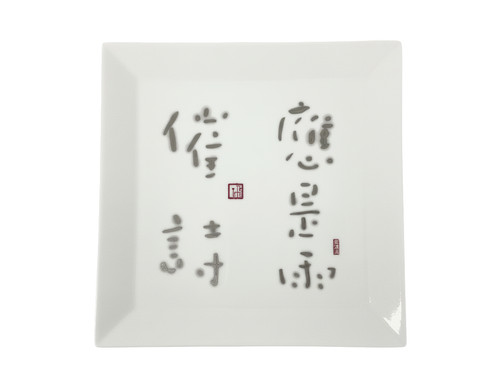 Hermes les poemes mandarin - hermes, du