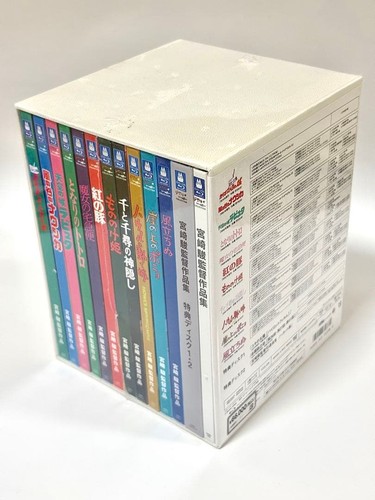 Hayao miyazaki films - hayao,