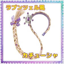 Parrucca cosplay estensioni - cosplay,