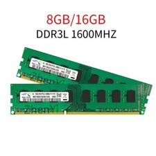 16 GB 8 GB 4 GB 1600 MHz DDR3L