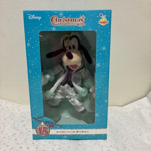 Peluche pippo premio - , ornamento