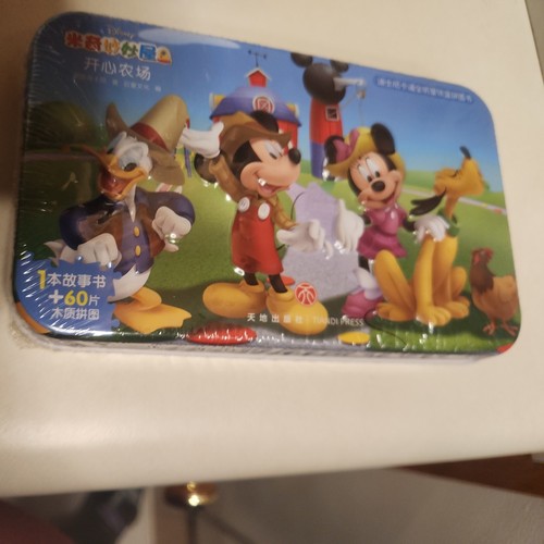 Raro nuovo disney - **,