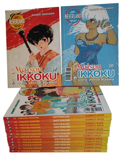 Maison ikkoku cara dolce - ikkoku, kyoko