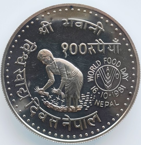 Moneta nepal 100 - nepal, rupie