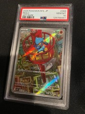 Riolu - Carta AR rara JP Pokemon TCG Mega Brave Art #068/063 - PSA 10 gemme ottime condizioni!