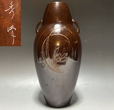 Urna vaso fiori manico metallo