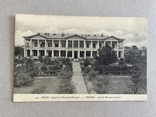 T) Cartolina formato piccolo Cina Pechino legazione Austria Ungheria 