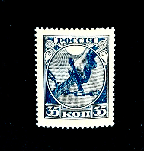 Francobollo russia 1918 - -,